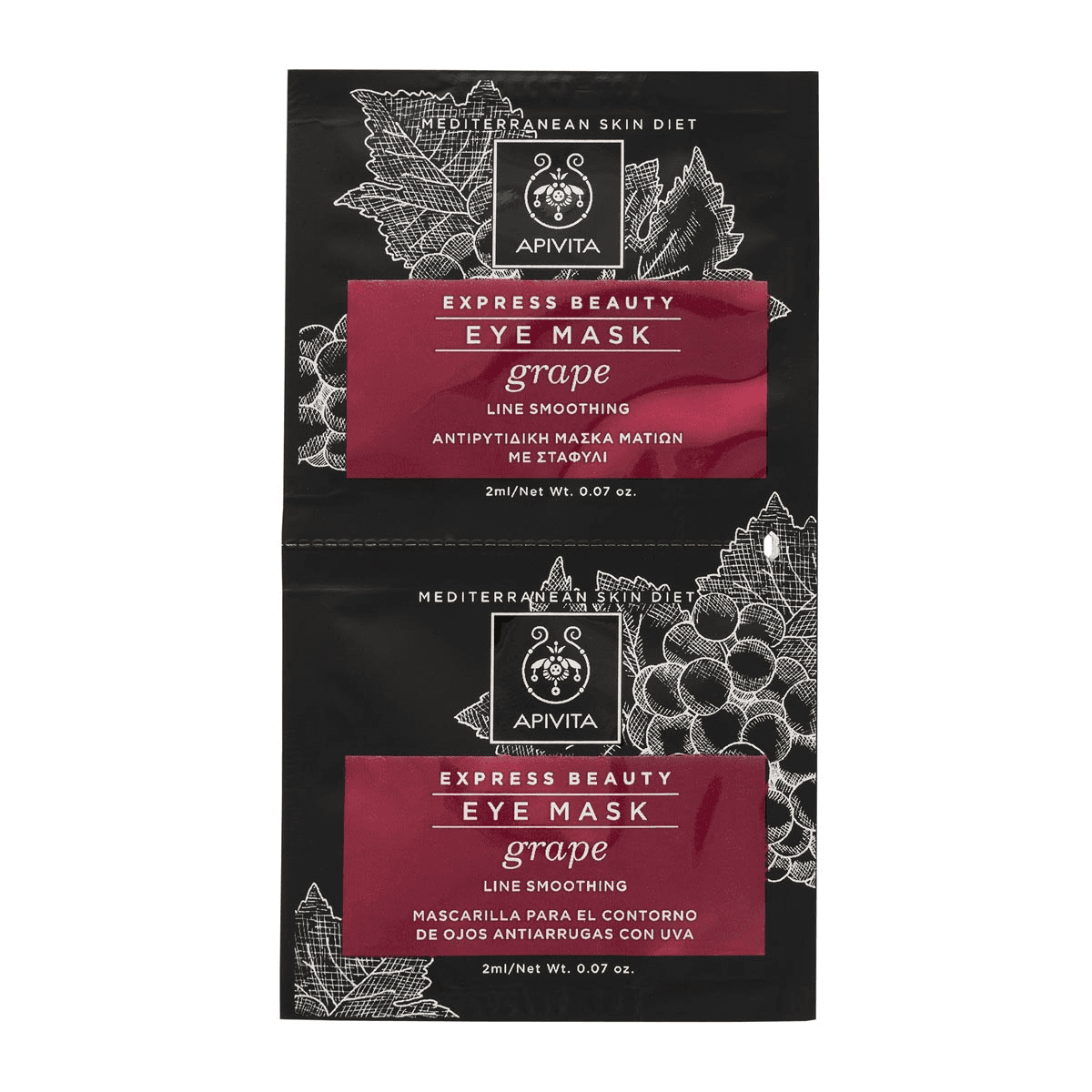 Apivita Express Beauty Uva 2x2ml